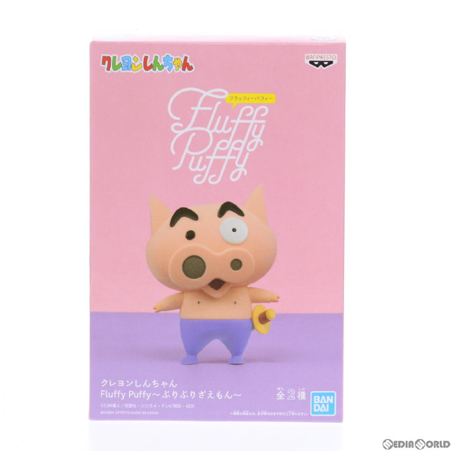 [FIG]ぶりぶりざえもん(びっくり) クレヨンしんちゃん Fluffy Puffy〜ぶりぶりざえもん〜 フィギュア プライズ(2533398) バンプレスト