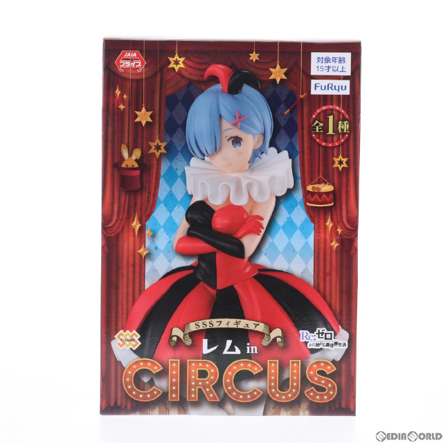 [FIG]レム SSSフィギュア-レム in Circus- Re:ゼロから始める異世界生活 プライズ(AMU-PRZ12005) フリュー