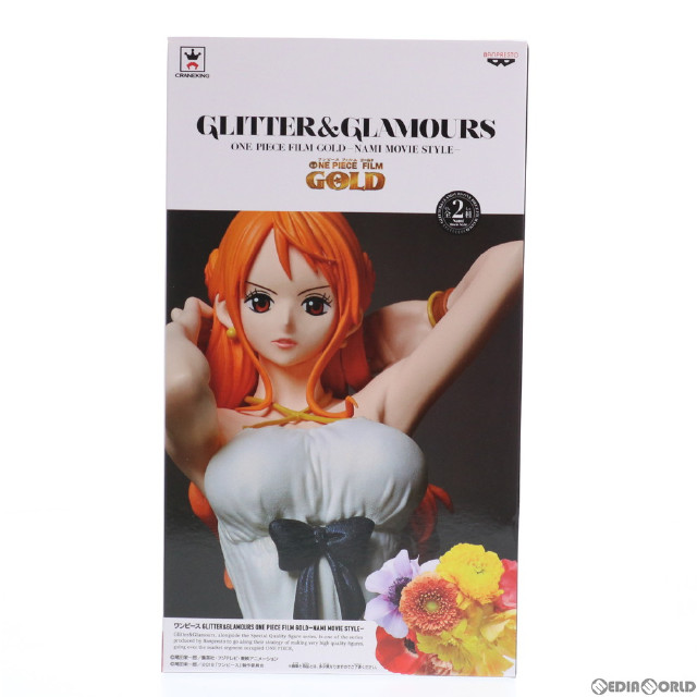 [FIG]ナミ(ホワイト) ワンピース GLITTER & GLAMOURS ONE PIECE FILM GOLD -NAMI MOVIE STYLE- フィギュア プライズ(36603) バンプレスト