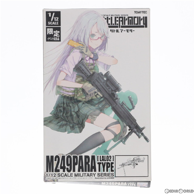 [PTM]イベント限定 1/12 LAL02 M249PARATYPE Little Armory(リトルアーモリー) プラモデル トミーテック