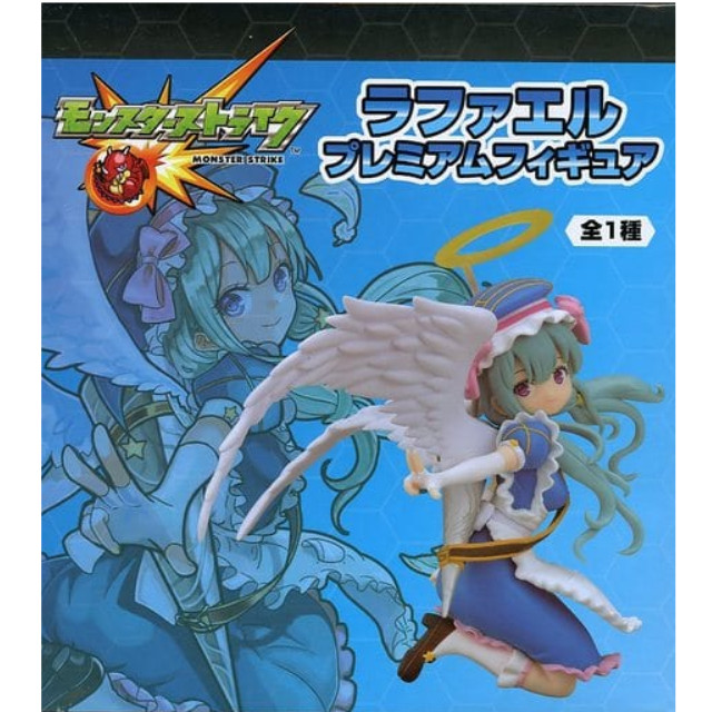 [FIG]ラファエル モンスターストライク プレミアムフィギュア プライズ(1018179) セガ