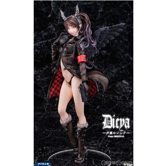[FIG]片翼のジシア Vispo ORIGINAL 1/7 完成品 フィギュア ダイキ工業