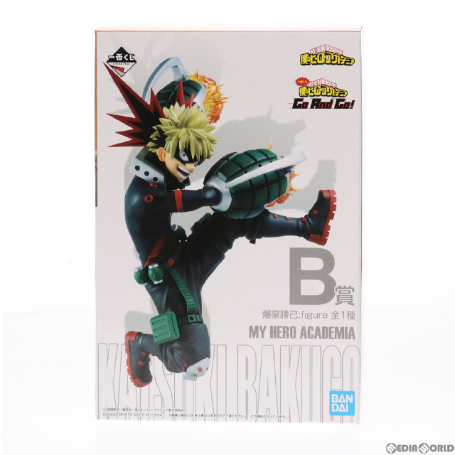 [FIG]B賞 爆豪勝己;figure(ばくごうかつき フィギュア) 一番くじ 僕のヒーローアカデミア Go And Go! プライズ(830) バンダイスピリッツ