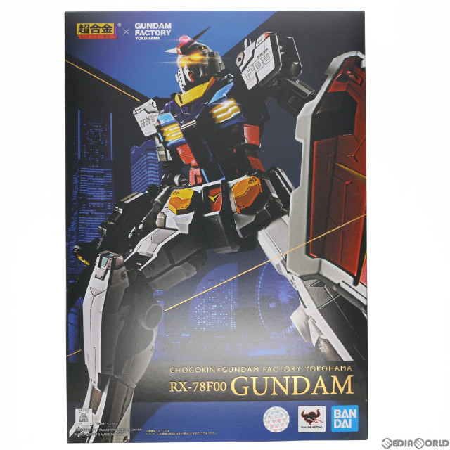 [TOY]超合金×GUNDAM FACTORY YOKOHAMA RX-78F00 GUNDAM 機動戦士ガンダム 完成トイ GUNDAM FACTORY YOKOHAMA&プレミアムバンダイ限定 バンダイスピリッツ