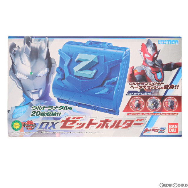 [TOY]DXゼットホルダー ウルトラマンZ 完成トイ バンダイ