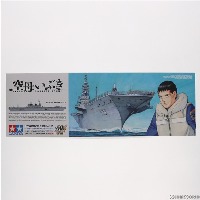 [PTM]1/700 DDV192 空母いぶき スケール特別企画 ディスプレイモデル プラモデル(25413) タミヤ