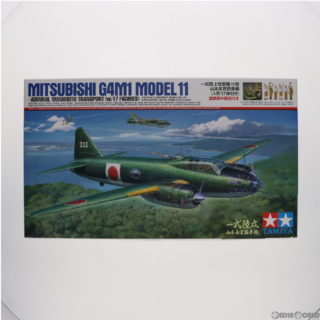 [PTM]1/48 一式陸上攻撃機11型 山本長官搭乗機 人形17体付き プラモデル(61110) タミヤ