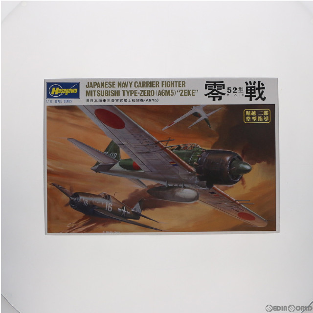 [PTM]1/32 三菱 零式艦上戦闘機 52型(初販版 復刻生産) プラモデル(SP315) ハセガワ