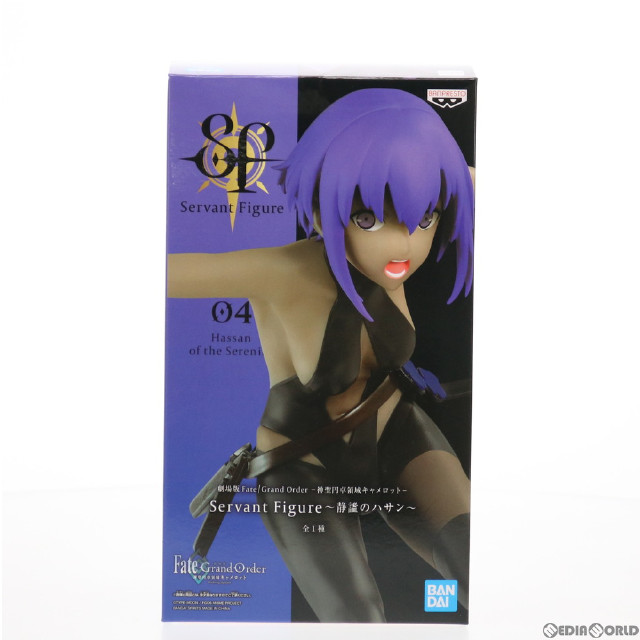 [FIG]静謐のハサン Servant Figure〜静謐のハサン〜 劇場版 Fate/Grand Order -神聖円卓領域キャメロット- プライズ(2502928) バンプレスト