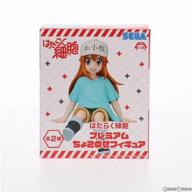 [FIG]血小板 プレミアムちょこのせフィギュア はたらく細胞 プライズ(1049151) セガ