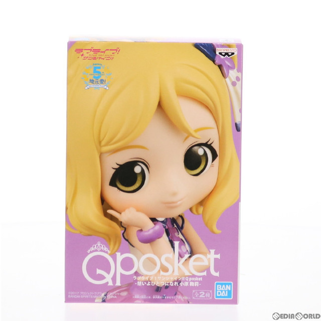 Qposket petit  ラブライブ ！サンシャイン !! 小原鞠莉