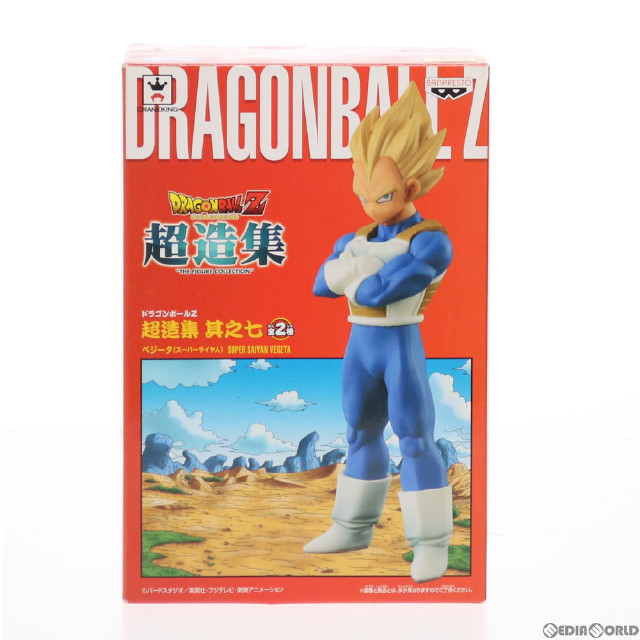 [FIG]ベジータ(スーパーサイヤ人) ドラゴンボールZ 超造集 其ノ七 フィギュア プライズ(36221) バンプレスト