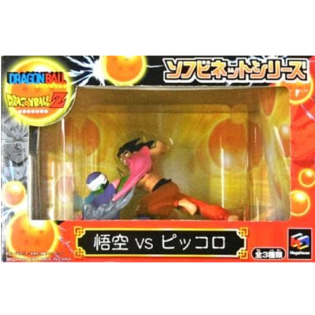 [FIG]ソフビネットシリーズ 悟空VSピッコロ ドラゴンボールZ 完成品 フィギュア メガハウス