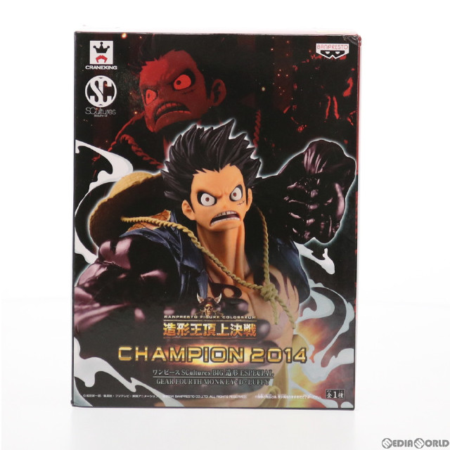 買取 モンキー D ルフィ ギア4 ワンピース Scultures Big 造形王special Gear Fourth Monkey D Luffy One Piece フィギュア プライズ バンプレスト 買取1 300円 カイトリワールド