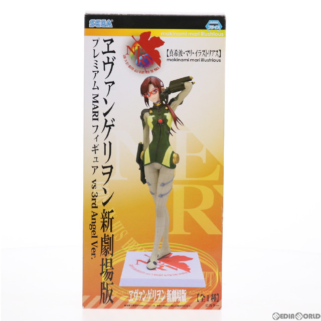 [FIG]真希波・マリ・イラストリアス vs 3rd Angel Ver. ヱヴァンゲリヲン新劇場版 プレミアムMARIフィギュア プライズ(1008942) バンプレスト