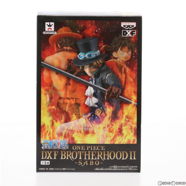 買取1 400円 サボ ワンピース Dxf Brotherhoodii Sabo One Piece フィギュア プライズ バンプレスト カイトリワールド