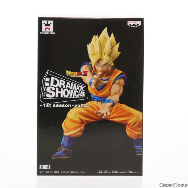 [FIG]孫悟空 ドラゴンボールZ DRAMATIC SHOWCASE 〜1st season〜 vol.2 フィギュア プライズ(36334) バンプレスト