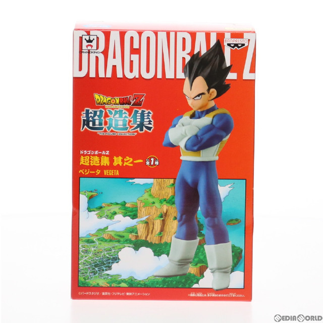 [FIG]ベジータ ドラゴンボールZ 超造集 其之一 フィギュア プライズ(49763) バンプレスト