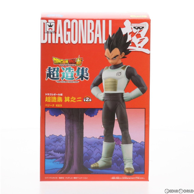 [FIG]ベジータ ドラゴンボール超(スーパー) 超造集 其之二 フィギュア プライズ(36167) バンプレスト