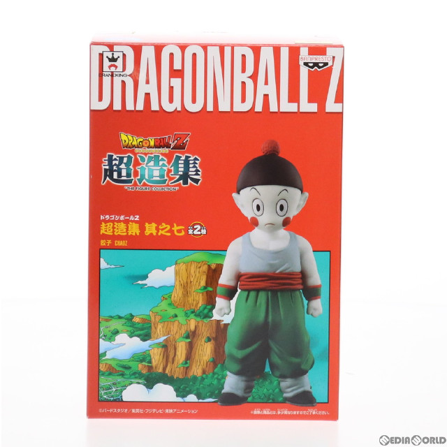 [FIG]餃子(チャオズ) ドラゴンボールZ 超造集 其之七 フィギュア プライズ(36221) バンプレスト