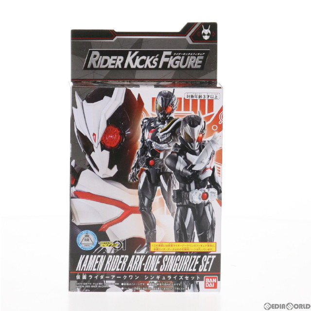 [FIG]RKF 仮面ライダーアークワン シンギュライズセット 仮面ライダーゼロワン 完成品 可動フィギュア バンダイ