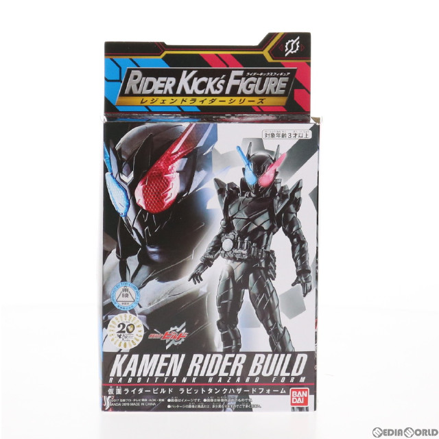 [FIG]RKF 仮面ライダービルド ハザードフォーム レジェンドライダーシリーズ 仮面ライダービルド 完成品 可動フィギュア バンダイ