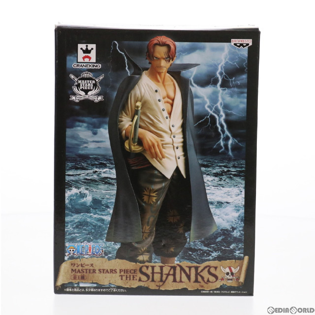 [FIG]シャンクス ワンピース MASTER STARS PIECE THE SHANKS ONE PIECE フィギュア プライズ(49584) バンプレスト