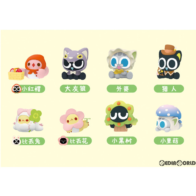 [FIG] (BOX)CandyBOX(キャンディボックス) 羅小黒(ロシャオヘイ) 演劇シリーズ 赤ずきんちゃん 羅小黒戦記(ロシャオヘイセンキ) トレーディングフィギュア(8個) 52Toys