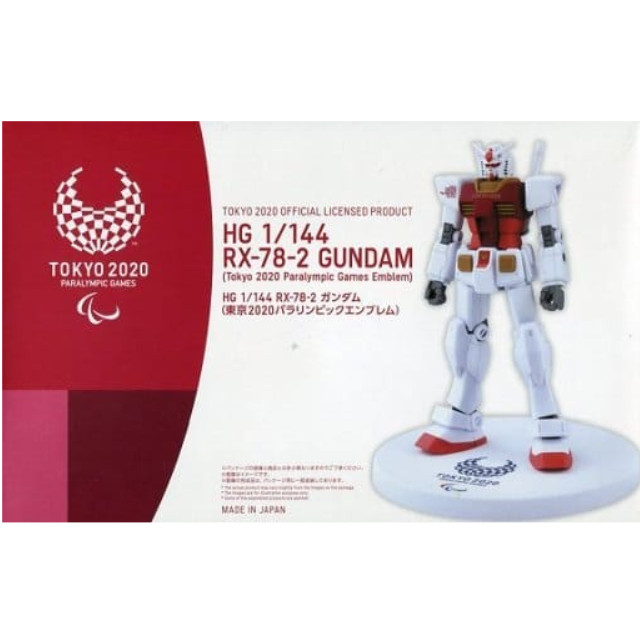 [PTM]HG 1/144 RX-78-2 ガンダム 東京2020パラリンピックエンブレム 機動戦士ガンダム プラモデル(5060450) バンダイスピリッツ