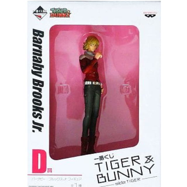 [FIG]D賞 バーナビー・ブルックスJr. フィギュア 一番くじ TIGER & BUNNY(タイガー&バニー) -side TIGER- プライズ バンプレスト