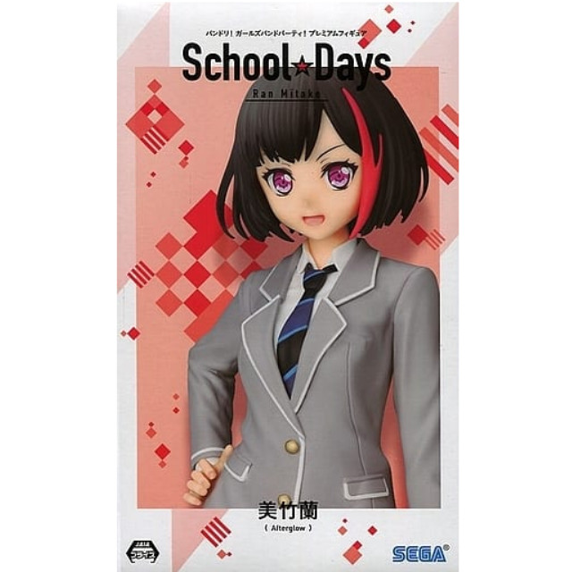 [FIG]美竹蘭(みたけらん) School☆Days プレミアムフィギュア BanG Dream!(バンドリ!) ガールズバンドパーティ! プライズ(1033387) セガ