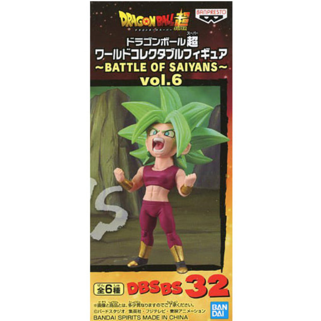 [FIG]超サイヤ人ケフラ ドラゴンボール超(スーパー) ワールドコレクタブルフィギュア〜BATTLE OF SAIYANS〜vol.6 プライズ(2534325) バンプレスト