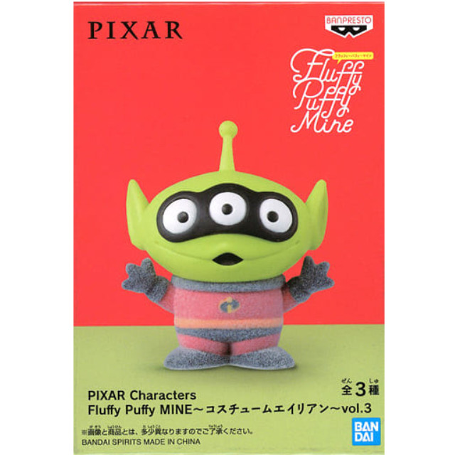 [FIG]Mr.インクレディブルコスチュームエイリアン ディズニーキャラクターズ PIXAR Characters Fluffy Puffy MINE〜コスチュームエイリアン〜vol.3 フィギュア プライズ(2519749) バンプレスト