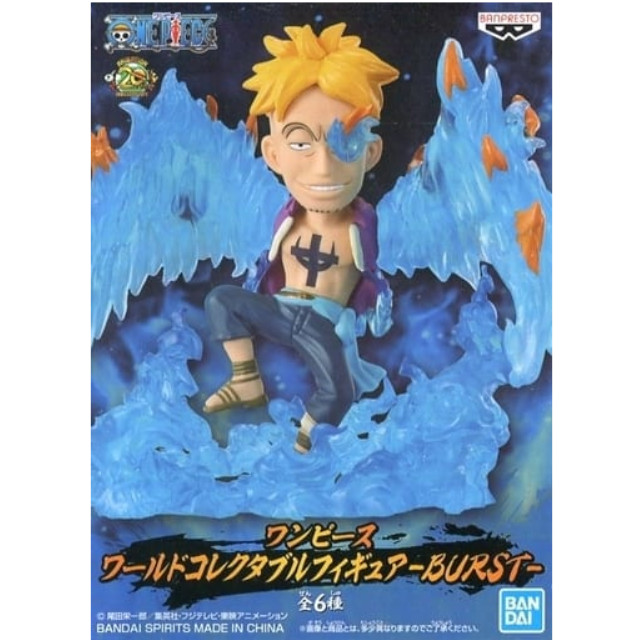 [FIG]マルコ ワンピース ワールドコレクタブルフィギュア-BURST- ONE PIECE プライズ(39542) バンプレスト