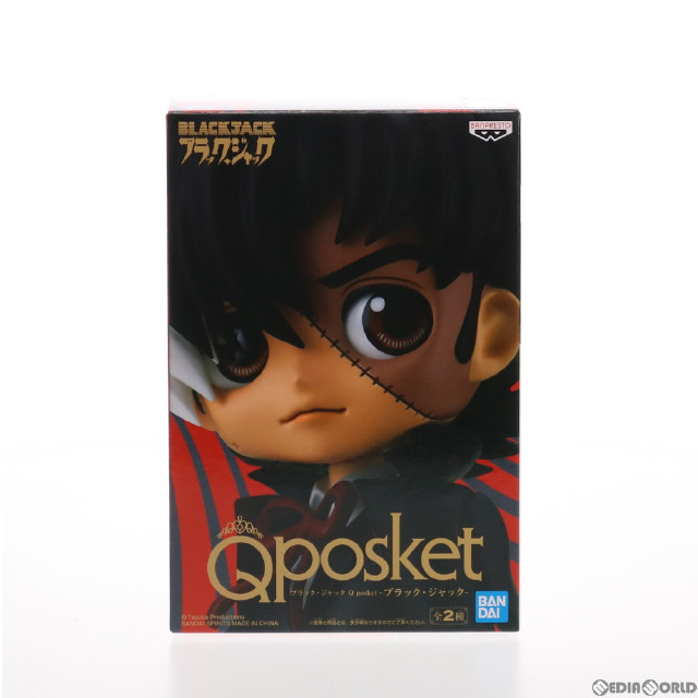 [FIG]ブラック・ジャック A(リボン赤) Q posket-ブラック・ジャック- フィギュア プライズ(2488928) バンプレスト