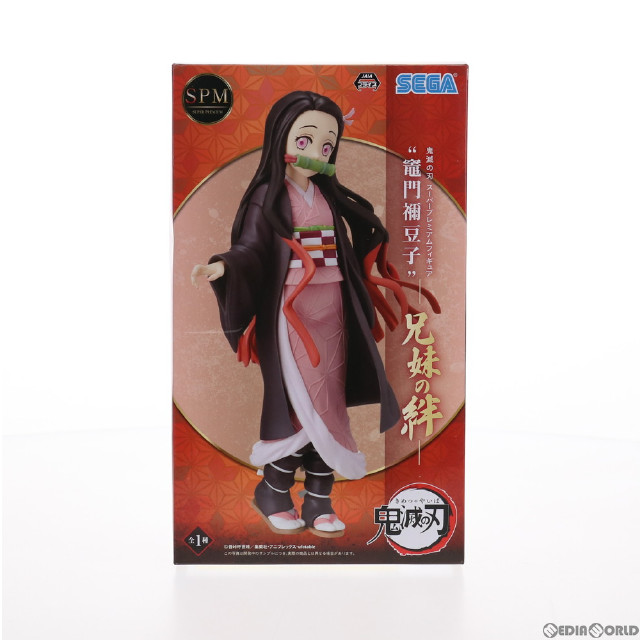 [FIG]竈門禰豆子(かまどねずこ) スーパープレミアムフィギュア 『竈門禰豆子』-兄妹の絆- 鬼滅の刃 プライズ(1049156) セガ