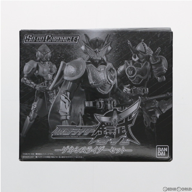 [FIG](食玩)プレミアムバンダイ限定 SO-DO CHRONICLE 仮面ライダー鎧武 ゲネシスライダーセット 可動フィギュア バンダイ