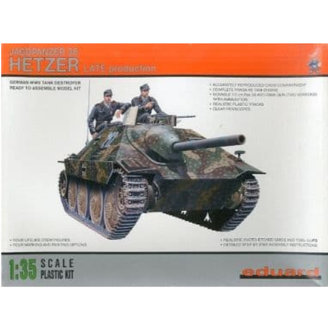 [PTM]1/35 ドイツ軍軽駆逐戦車 ヘッツァー 後期型 プラモデル(3712) Eduard(エデュアルド)
