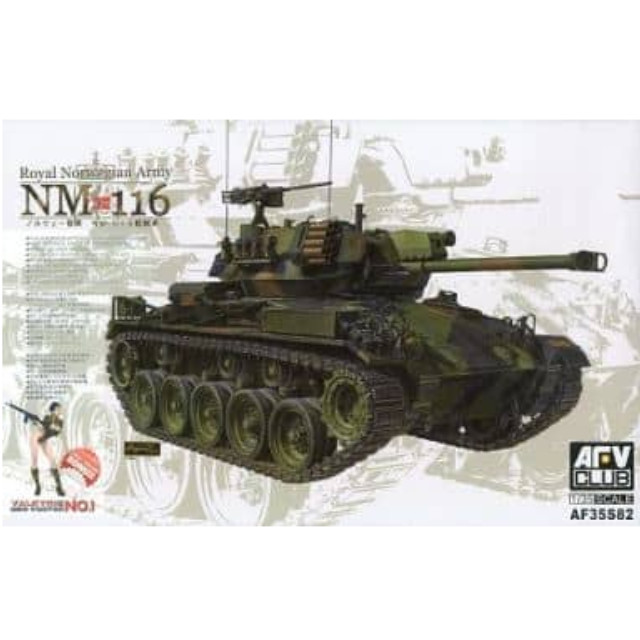 [PTM]1/35 ノルウェー陸軍 NM-116軽戦車 プラモデル(FV35S82) AFVクラブ