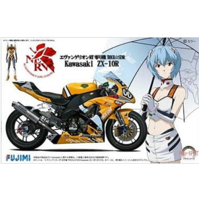 [PTM]バイクシリーズSPOT 1/12 エヴァンゲリオンRT 零号機 Kawasaki ZX-10R 2010年仕様 新世紀エヴァンゲリオン プラモデル(BIKE-SP) FUJIMI(フジミ)