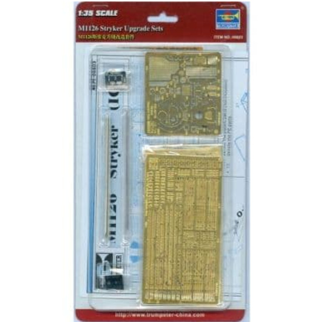 [PTM]1/35 装甲兵員車 M1126 ストライカー用エッチングパーツセット プラモデル(06603) トランペッター(TRUMPETER)