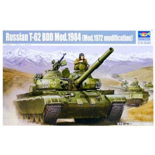 [PTM]1/35 ソビエト軍 T-62 BDD主力戦車 Mod.1984 プラモデル(01554) トランペッター(TRUMPETER)