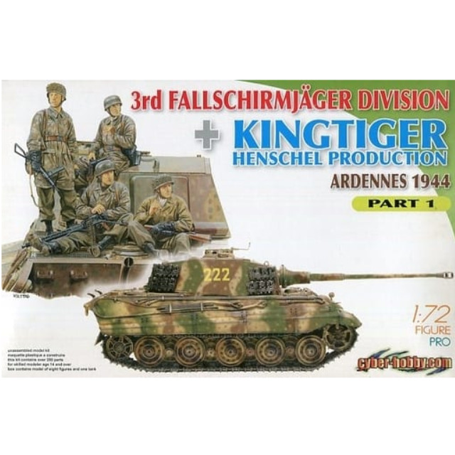 [PTM]1/72 WWII ドイツ軍 第3降下猟兵師団 w/キングタイガー ヘンシェル砲塔 プラモデル(7361) サイバーホビー