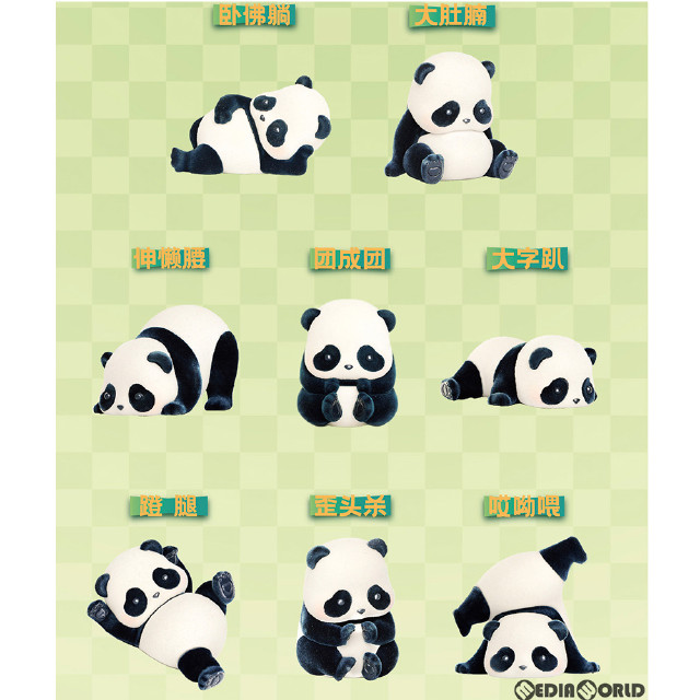 [FIG] (BOX)CandyBOX(キャンディボックス) PANDA ROLL(パンダ ロール) 日常シリーズ 第1弾 トレーディングフィギュア(8個) 52Toys