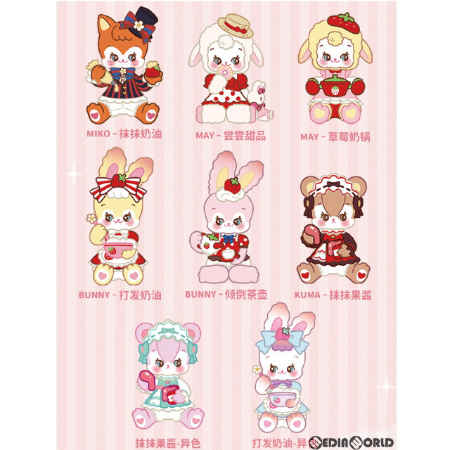 [FIG] (BOX)CandyBOX(キャンディボックス) FUWAFUWA ストロベリーティーパーティーシリーズ トレーディングフィギュア(6個) 52Toys