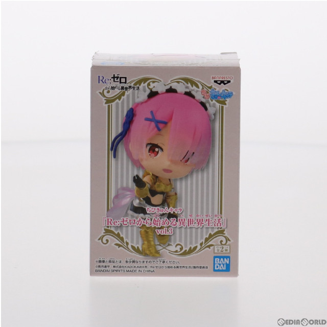 [FIG]ラム ちびきゅんキャラ Re:ゼロから始める異世界生活 vol.3 フィギュア プライズ(82683) バンプレスト