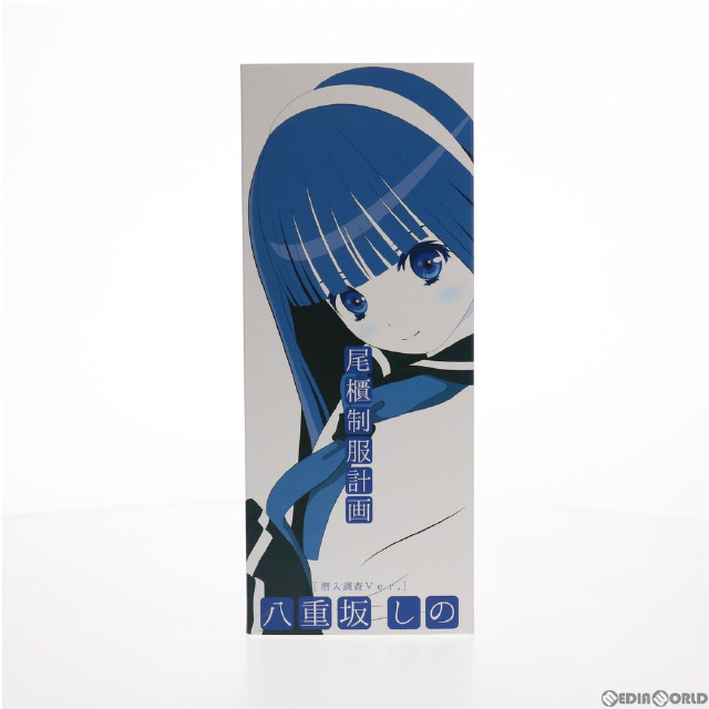 [DOL]1/6 オビツドールシリーズ 八重坂しの(やえさかしの) 潜入調査Ver. 尾櫃制服計画 完成品 ドール オビツ製作所