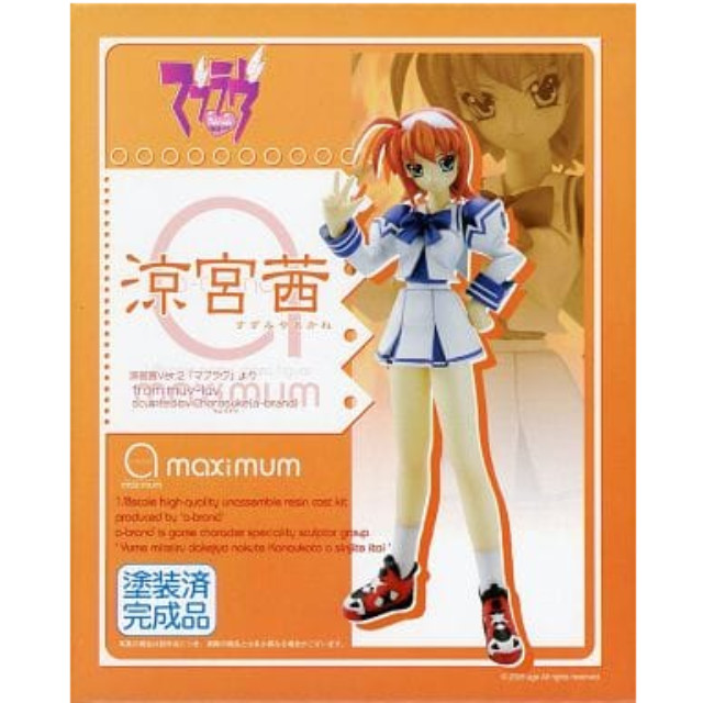 [FIG]a-brand maximum 涼宮茜(すずみやあかね) Ver.2 マブラヴ 1/8 完成品 フィギュア ボークスショップ&ホビー天国ウェブ限定 ボークス