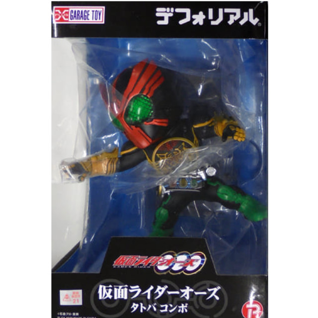 [FIG]プレミアムバンダイ限定 デフォリアルシリーズ 仮面ライダーオーズ タトバ コンボ 仮面ライダーオーズ/OOO 完成品 フィギュア プレックス