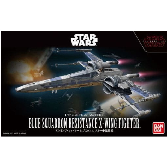 [PTM]1/72 Xウイング・ファイター レジスタンス ブルー中隊仕様 STAR WARS(スター・ウォーズ) エピソード8/最後のジェダイ プラモデル バンダイ